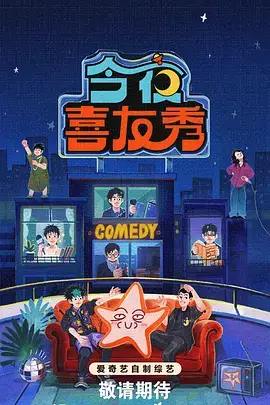 手作时代 纪实综艺在线观看