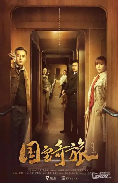 第七封信 罪案剧全集在线观看